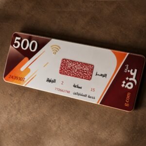 كروت شبكة غزة فئة 500 ريال